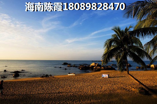海南买房在哪好