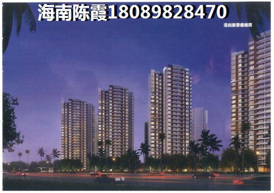 蓝海华庭房价贵不贵？1