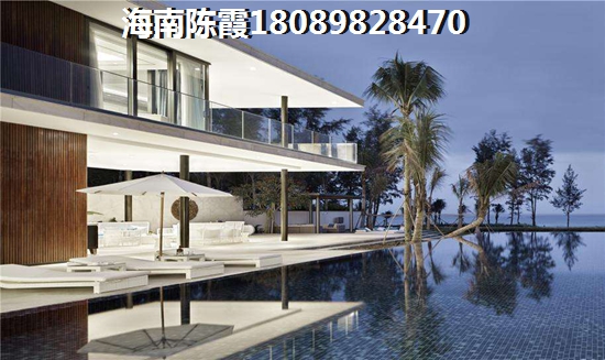 海南哪里买房过冬醉好养老？