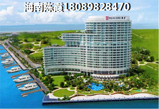 海南三亚长基听棠怎么样好不好？1