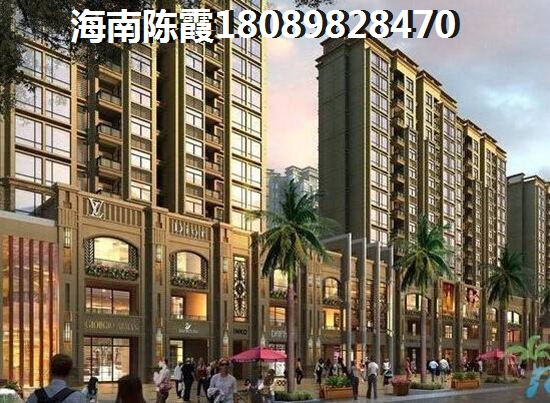 后悔买三亚天涯区的房子了吗？
