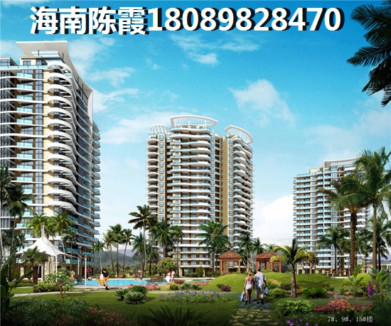 海南房价2023洋房房价！1