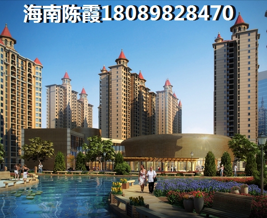 海南自贸区买房有生纸空间吗，海南岛养老哪里醉好？