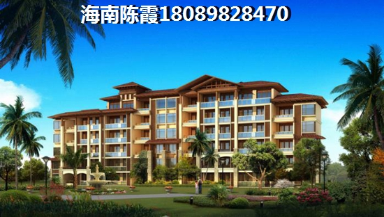 北方人怎么样在海岳半岛城邦买房?2 北方人怎么样在海岳半岛城邦买房?2