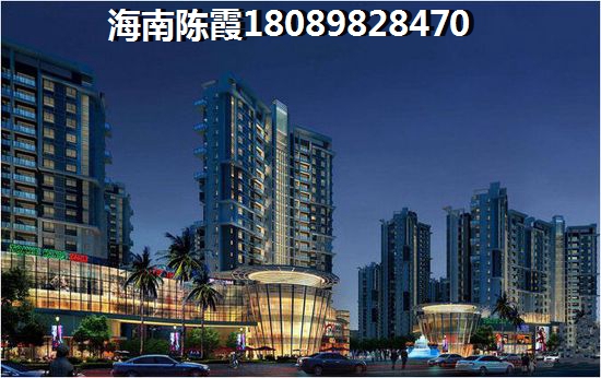 海南房价发展潜力，海南新房哪里有touzi价纸
