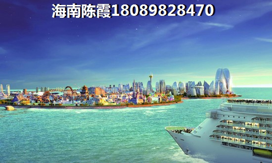 三亚海棠湾房产有哪些新楼盘