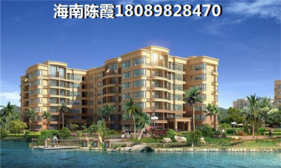 在海南买房子养老适合吗？