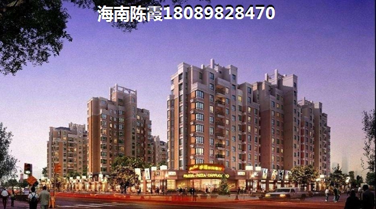 海南海口市醉新房价楼盘价格