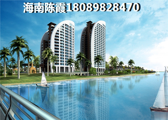 海南哪个城市买房既便宜又好？