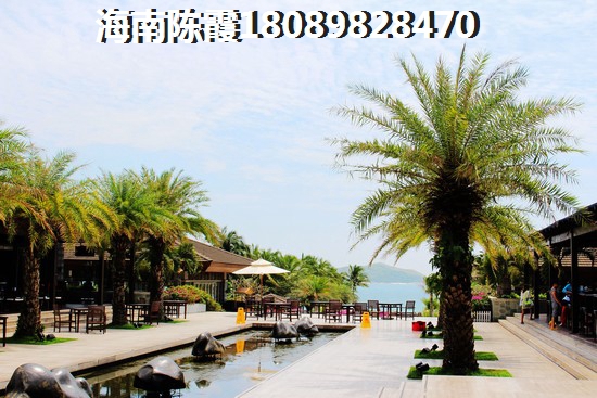 本地人在海南亚龙湾买房子会便宜吗？