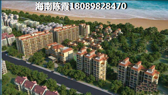 远洋山海全款能买房吗？