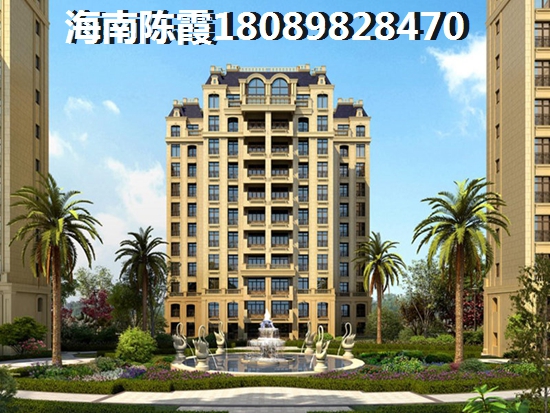 海南买房还在担忧，了解一下沁园春城房子评语~