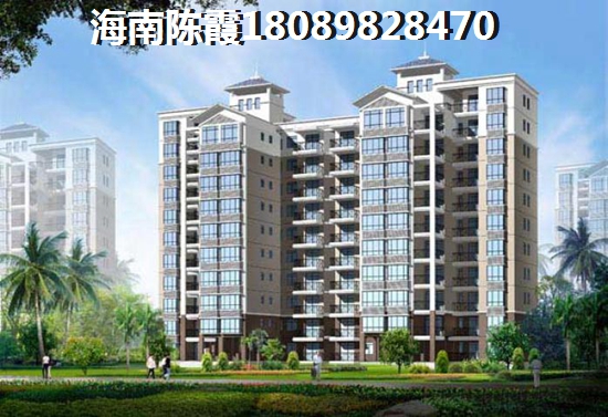 还能不能赶上沁园春城买房的末班车？海南三亚新房房价还可以涨~